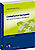 Compliance kompakt. Best Practice im Compliance Management